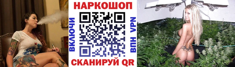 Купить закладку ГАШИШ  Канабис  СОЛЬ  Меф  Черногорск