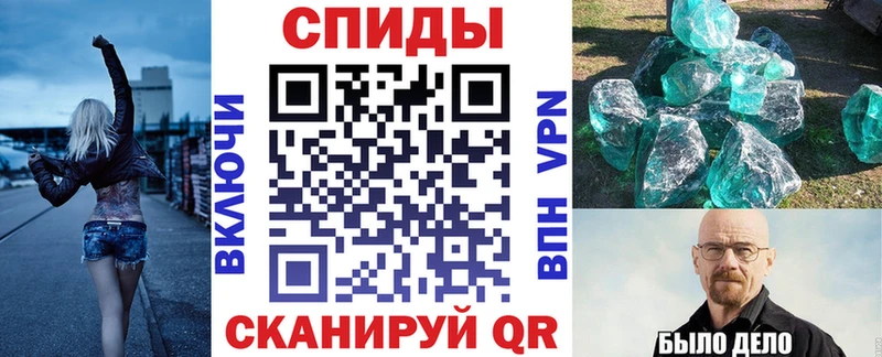 АМФЕТАМИН Premium  Купить  Черногорск 