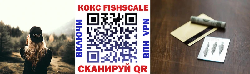 Купить закладки  Черногорск  COCAIN Columbia 