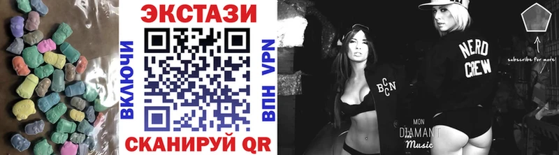 Купить  Черногорск  ЭКСТАЗИ mix 