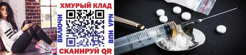 Купить где  Черногорск  ГЕРОИН VHQ 