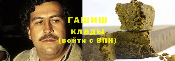 гашиш Михайловка