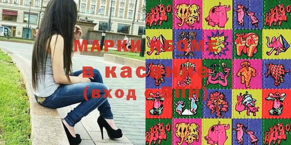 гашиш Михайловка