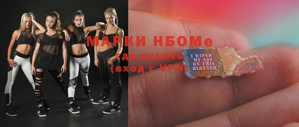 гашиш Михайловка