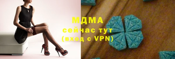 тгк Михайлов
