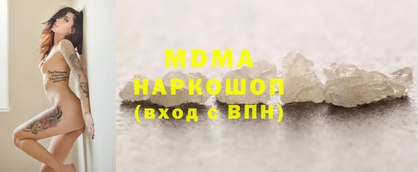 тгк Михайлов