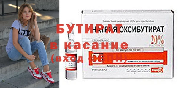 тгк Михайлов