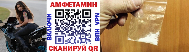Купить где  Черногорск  МЕТАМФЕТАМИН мет 