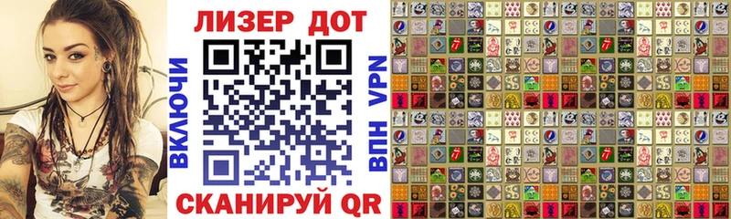 Наркотические марки 1,8мг  Купить  Черногорск 