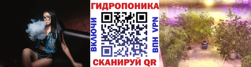 Марихуана тримм  Купить  Черногорск 